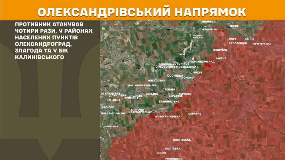 олександрівський n олександрівський n