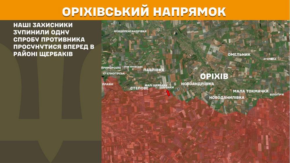 оріхівський n оріхівський n