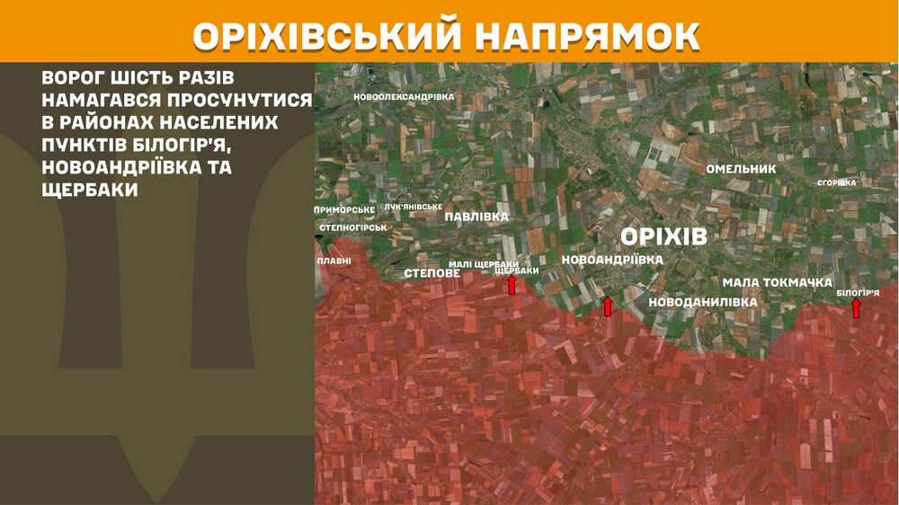 оріхівський n оріхівський n