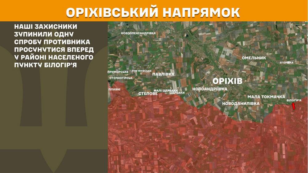 оріхівський n оріхівський n