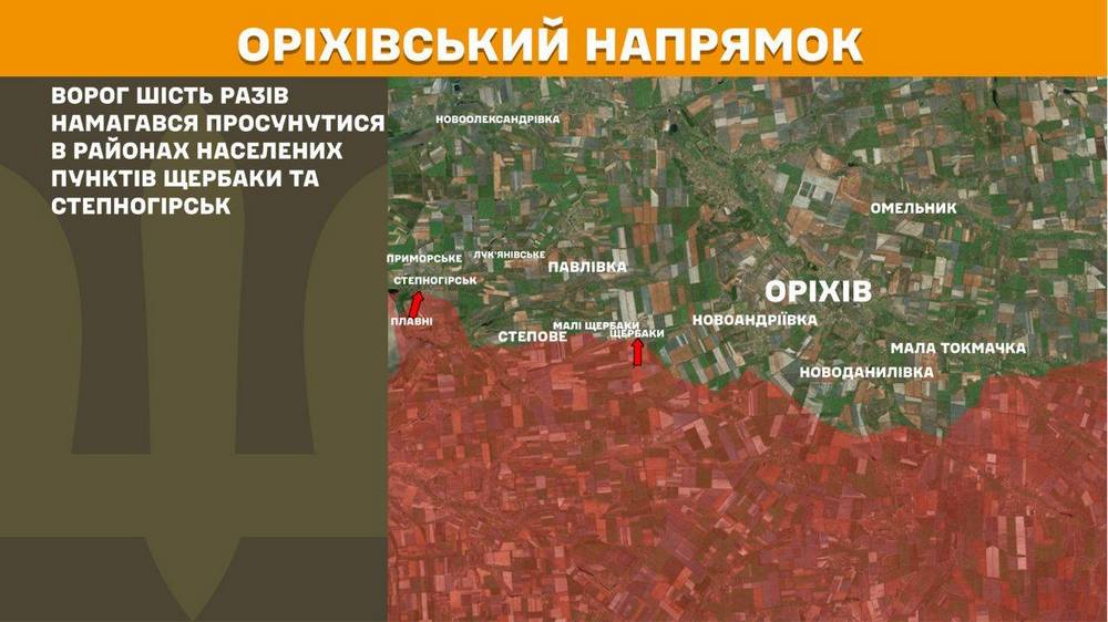 оріхівський n