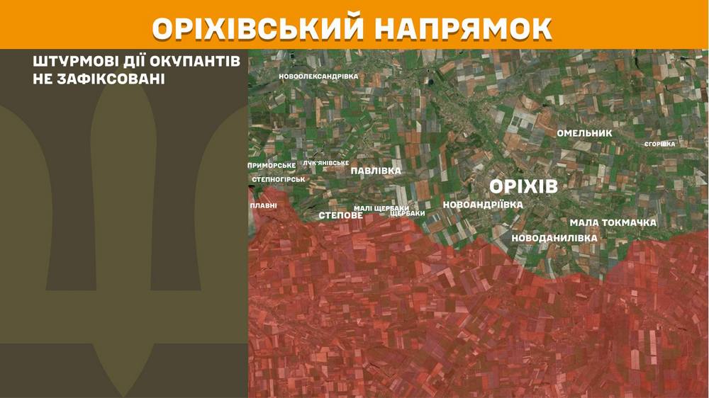 оріхівськийn