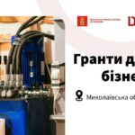 Грошова допомога на Миколаївщині від Данської ради - хто може отримати до 5 000 доларів