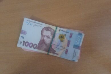 Грошова допомога на Київщині: 1 червня відбудеться реєстрація у Білій Церкві