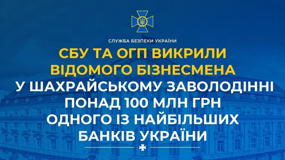 Коломойський
