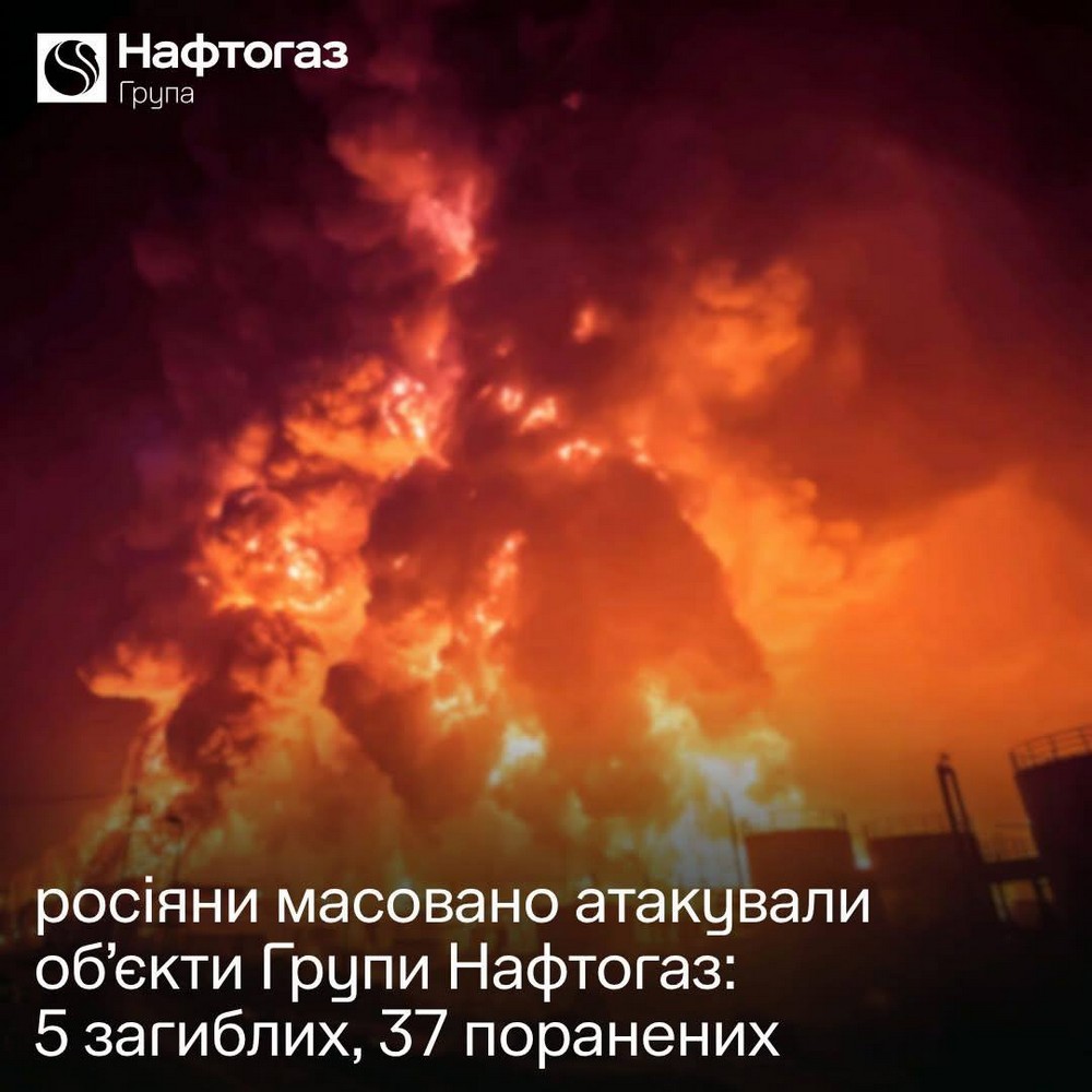 Серед вбитих рятувальники і енергетики, удари по центру міста, залізниці і судну: нічна масована повітряна атака 5 травня – все, що відомо (фото)