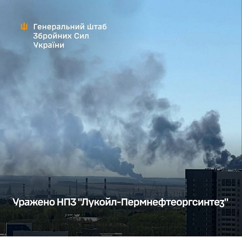 Офіційно! Уражено НПЗ “Лукойл-Пермнефтеоргсинтез”, малий ракетний корабель та склади ворога на ТОТ України та у РФ