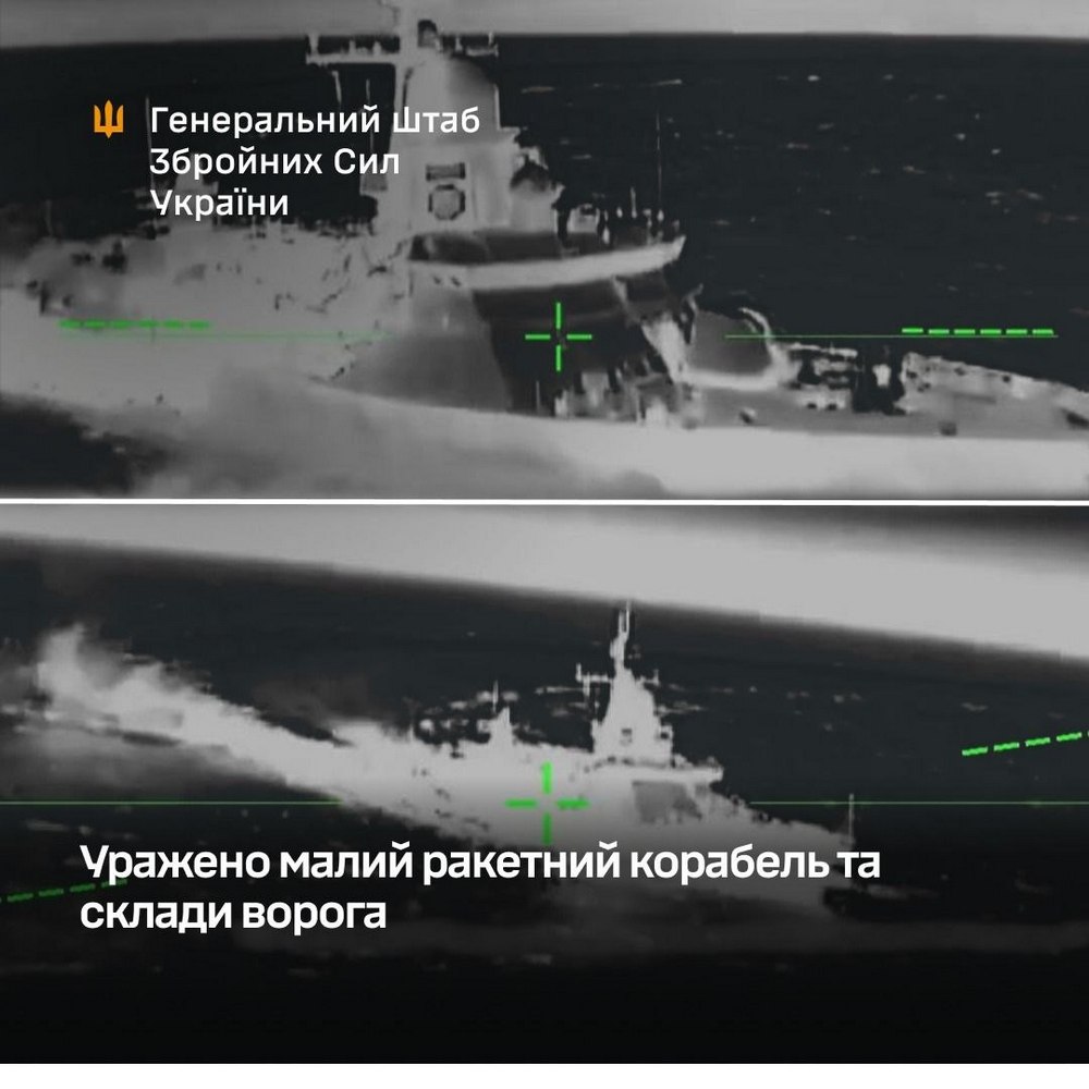 Офіційно! Уражено НПЗ “Лукойл-Пермнефтеоргсинтез”, малий ракетний корабель та склади ворога на ТОТ України та у РФ