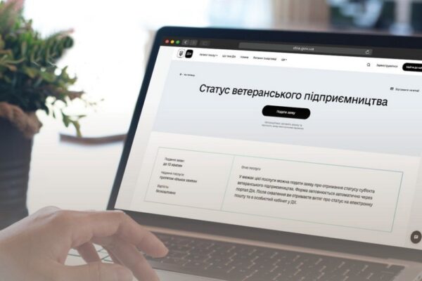 Як отримати статус ветеранського бізнесу через Дію - пояснення