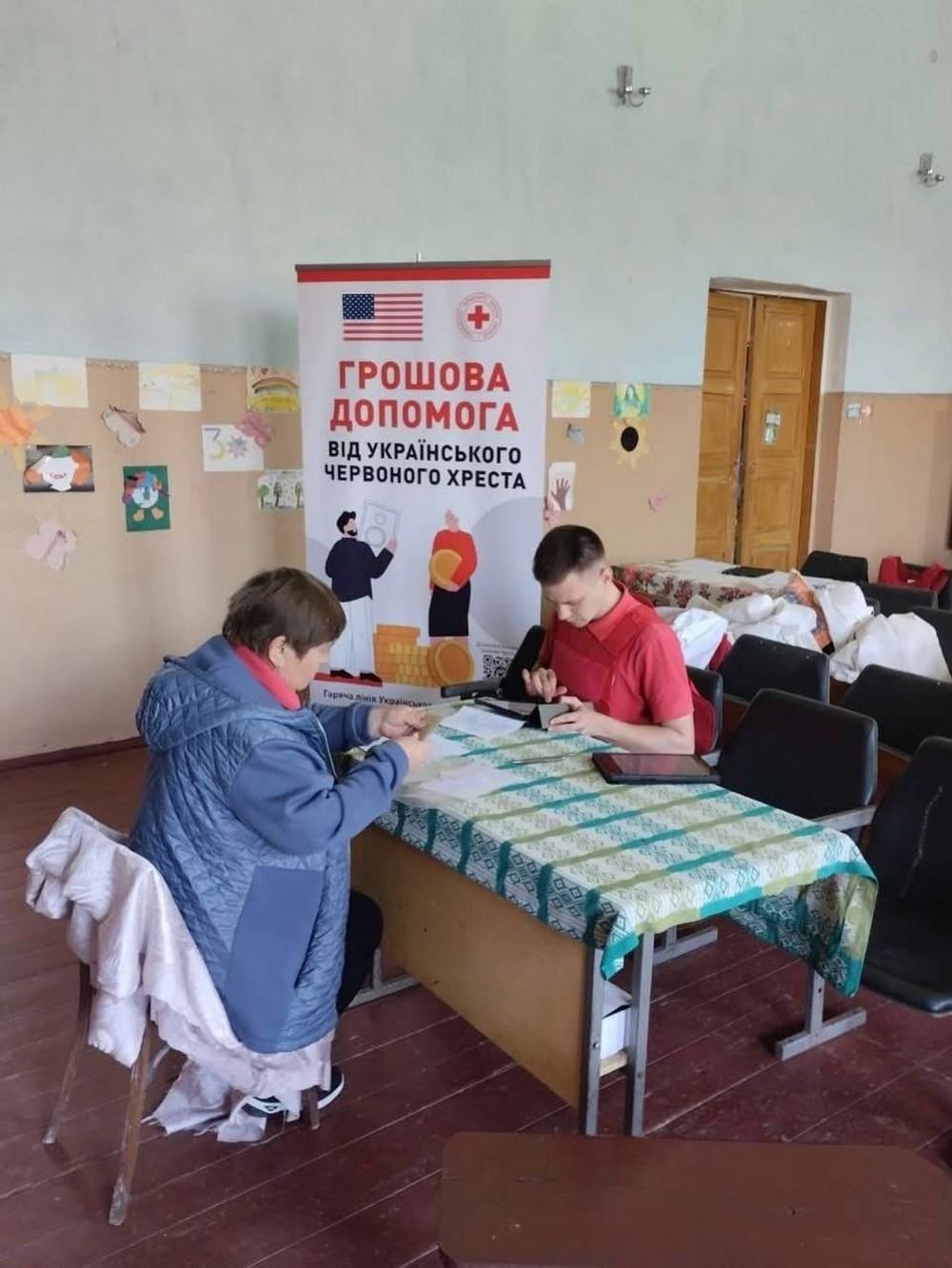 Грошова допомога на Сумщині: триває реєстрація в громаді – що відомо