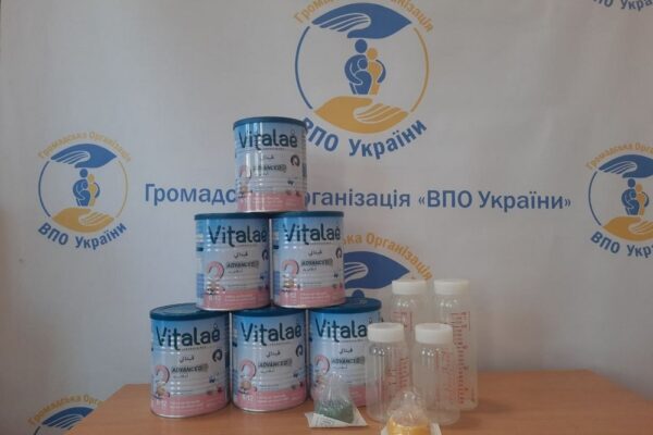 Гуманітарна допомога на Вінниччині – відкрито запис на дитяче харчування і пляшечки