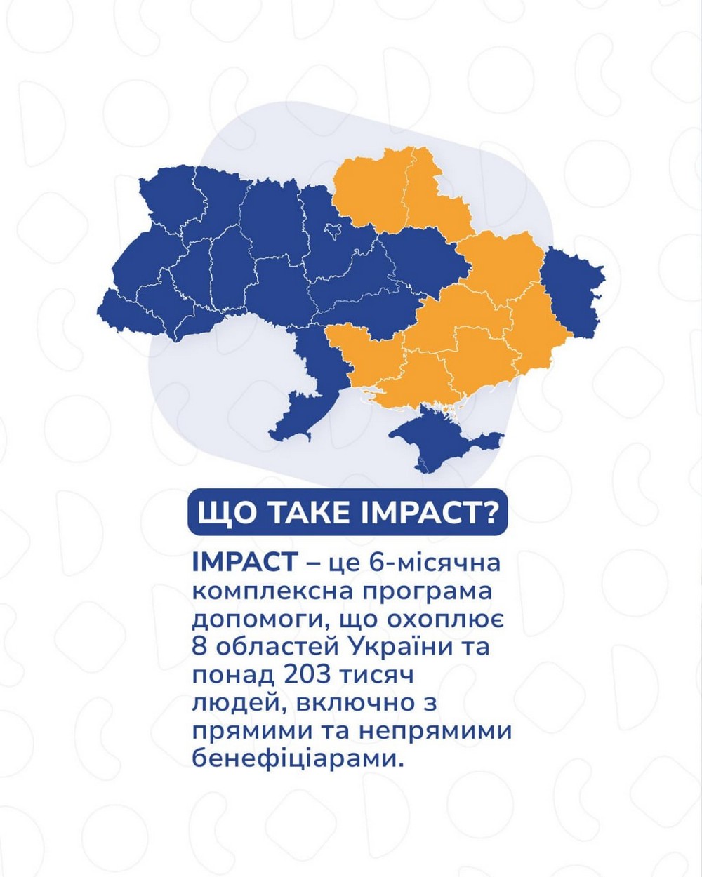 Стартував масштабний проєкт допомоги у прифронтових областях: що можна отримати і куди звертатися