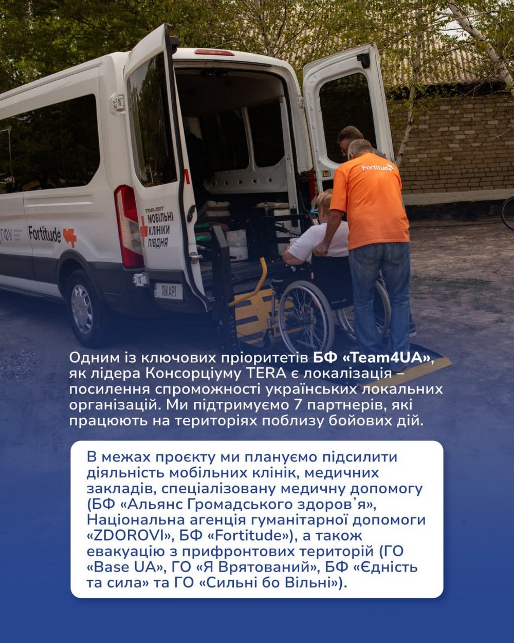 Стартував масштабний проєкт допомоги у прифронтових областях: що можна отримати і куди звертатися