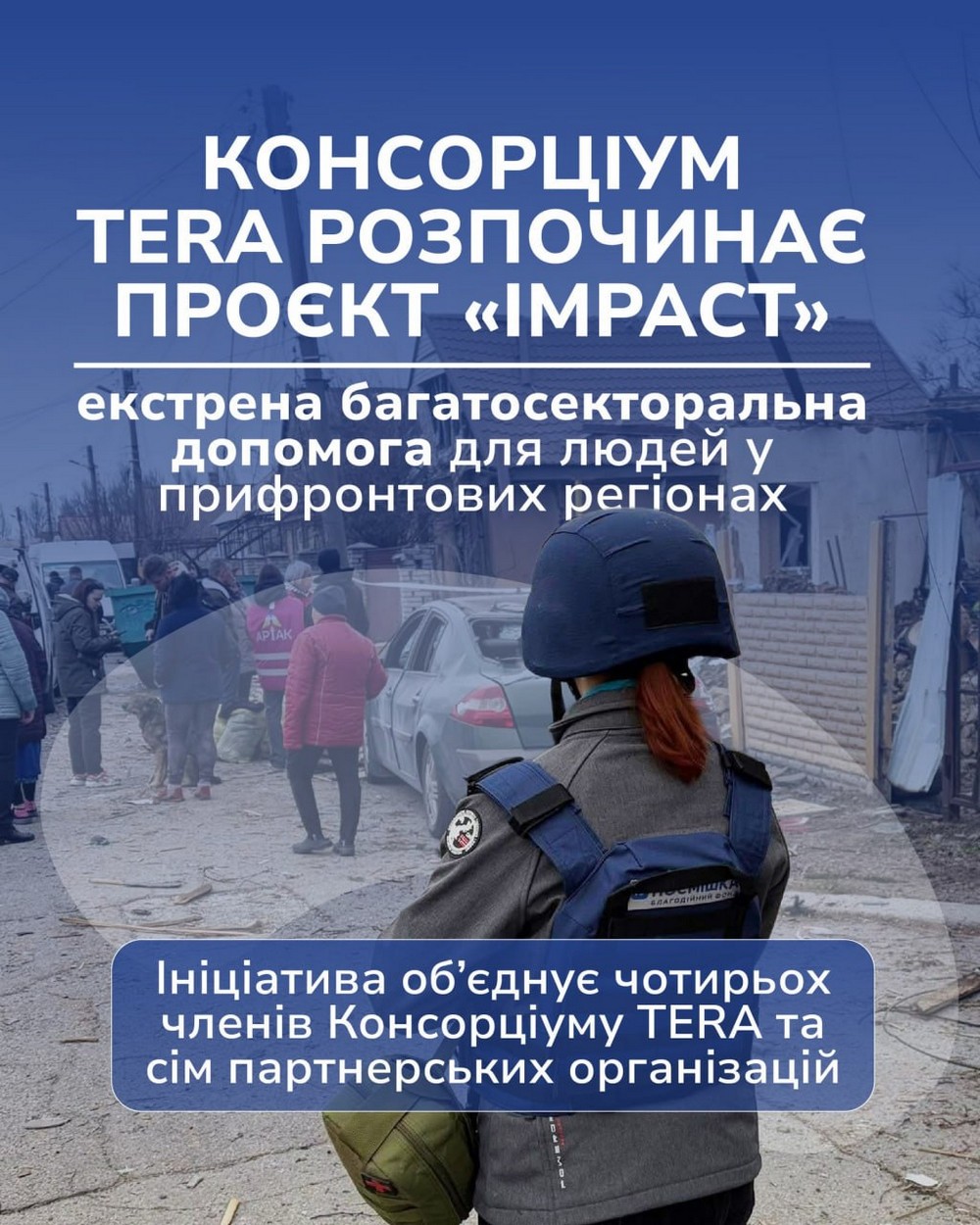 Стартував масштабний проєкт допомоги у прифронтових областях: що можна отримати і куди звертатися