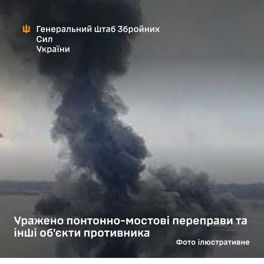 ОФІЦІЙНО! Уражено живу силу ворога на Дніпропетровщині, понтонно-мостові переправи, командно-спостережний пункт біля Тьоткіно тощо