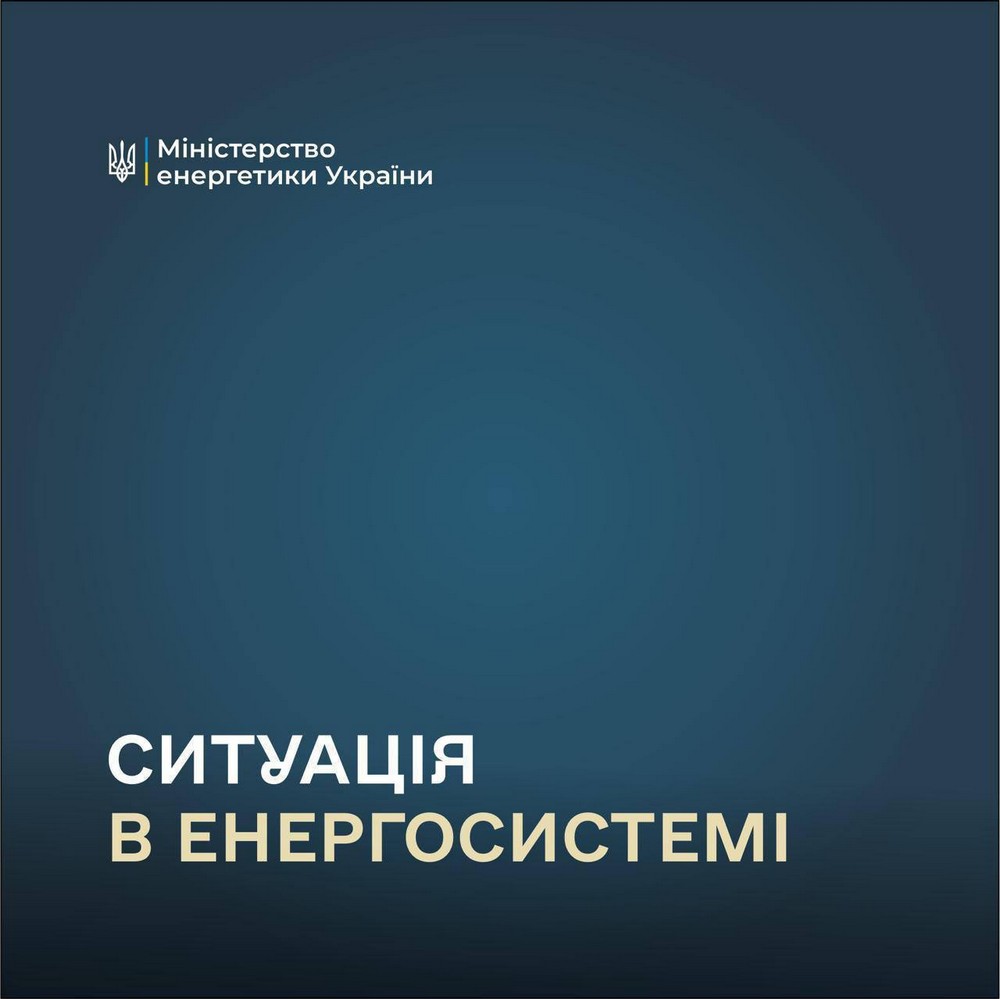 Пошкоджено підприємства, були удари по енергетиці: нічна повітряна атака 22 травня – все, що відомо (фото) Пошкоджено підприємства, були удари по енергетиці: нічна повітряна атака 22 травня – все, що відомо (фото)