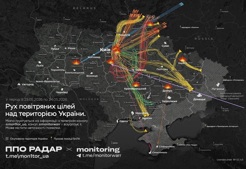 Удар «Орєшніком», вбиті і десятки поранених, серед них діти: нічна масована повітряна атака 24 травня – все, що відомо (фото, відео)