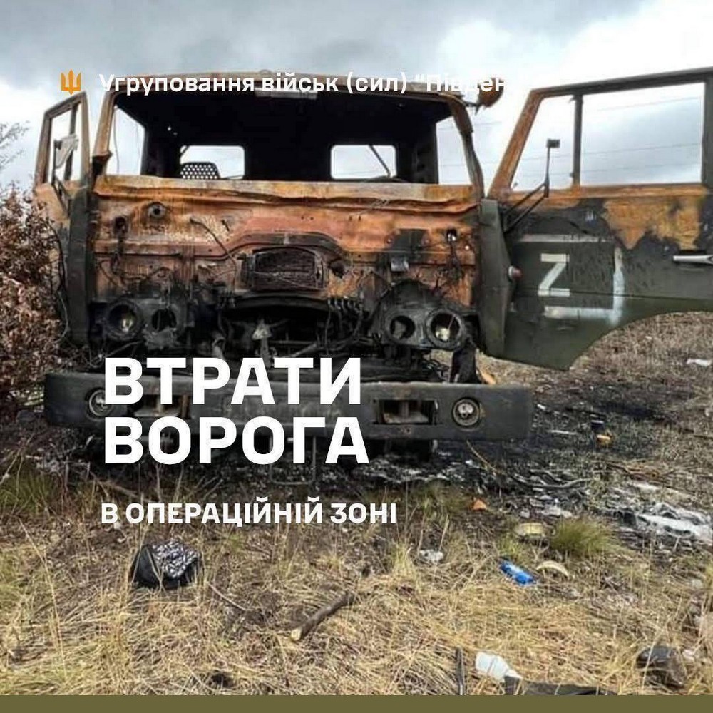Вперше з 2023 року армія рф відступає на Запоріжжі, а також відходить на Дніпропетровщині (відео)
