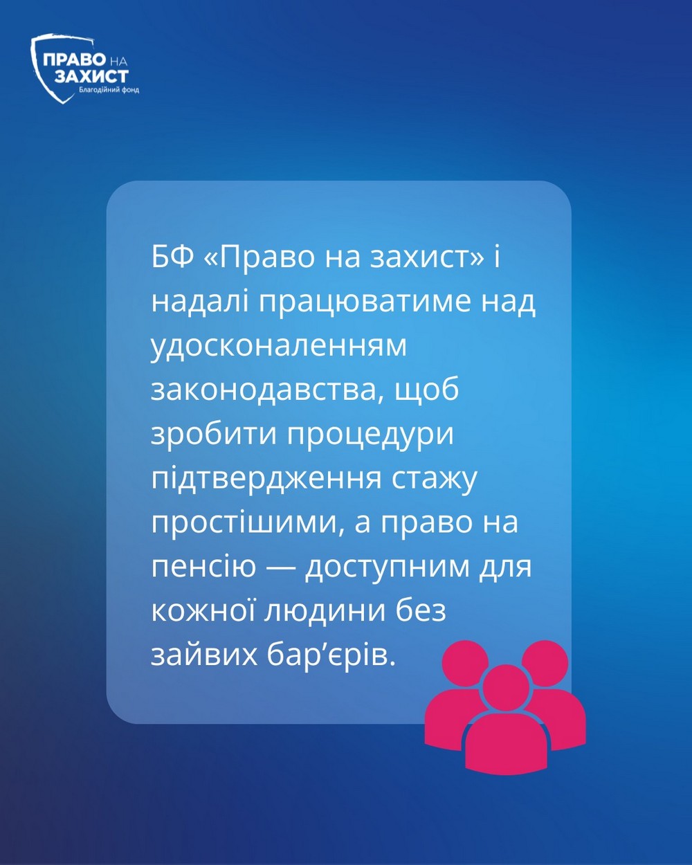 підтвердження стажу (4)