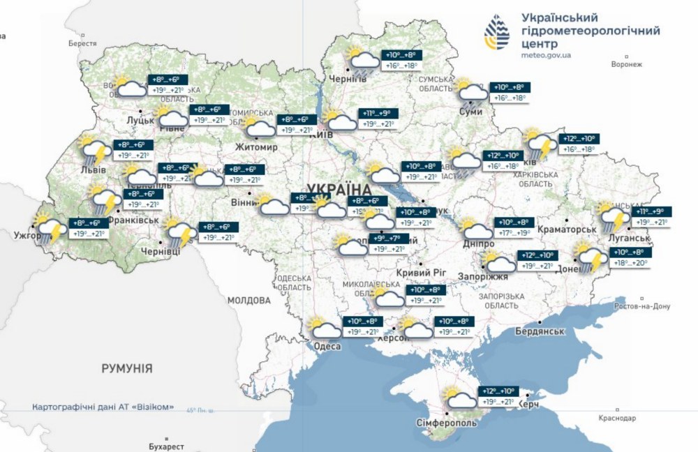 погода в Україні 15 травня