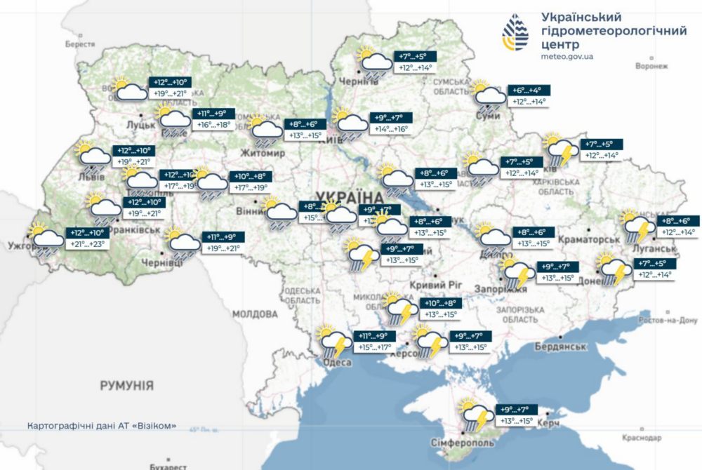 Погода в Україні