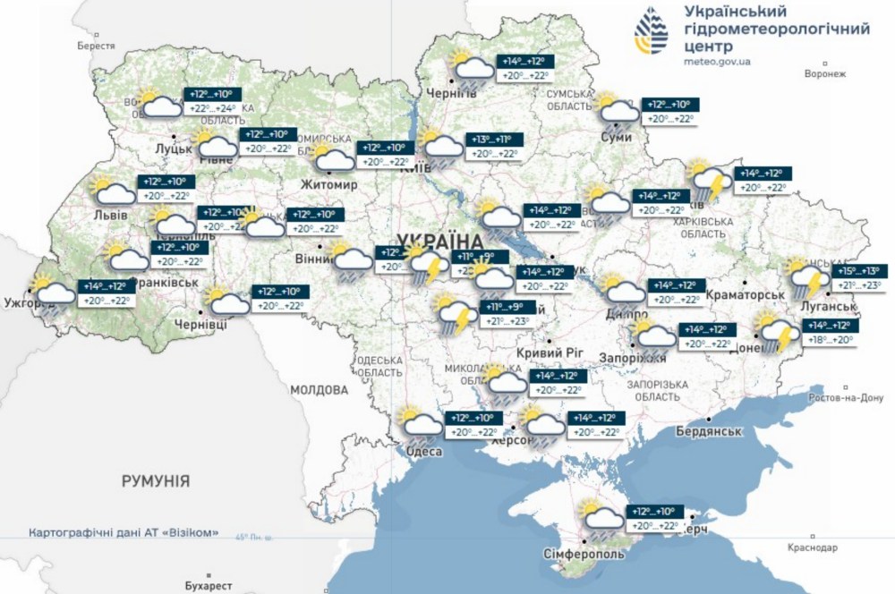 погода в Україні 17 травня 2 погода в Україні 17 травня 2