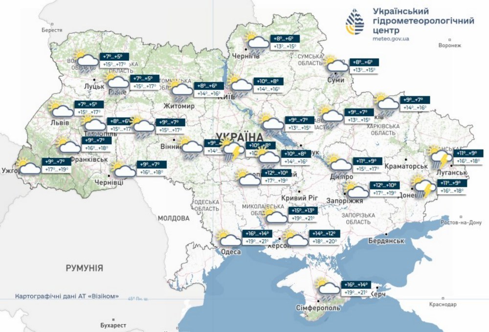 погода в Україні 28 травня 2 погода в Україні 28 травня 2