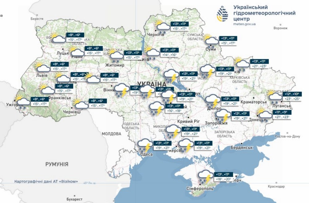 погода в Україні