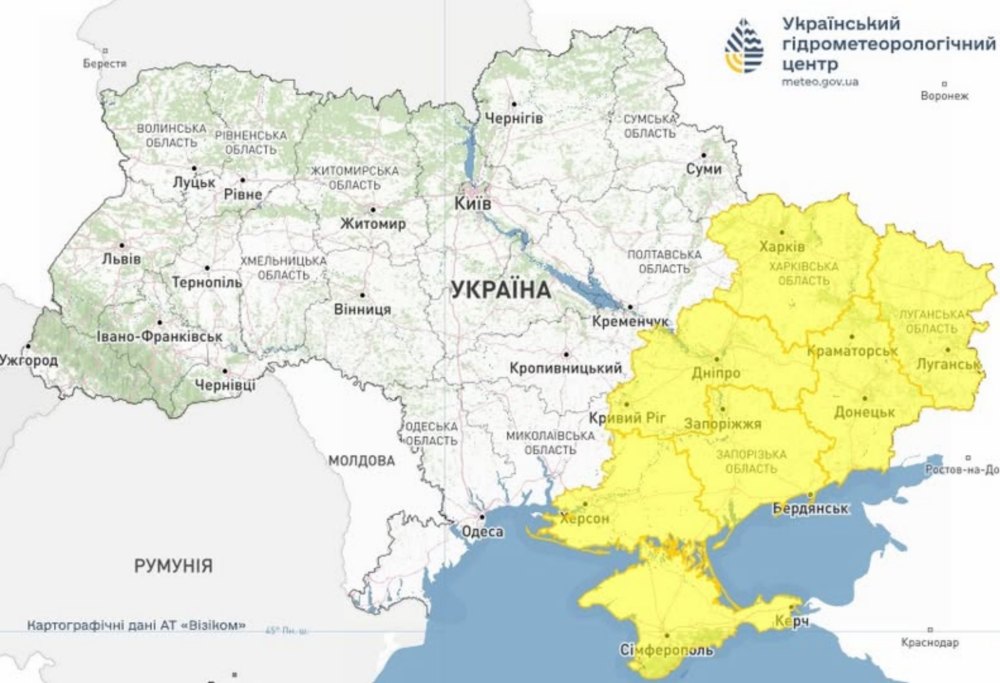 Погода в Україні 2 Погода в Україні 2
