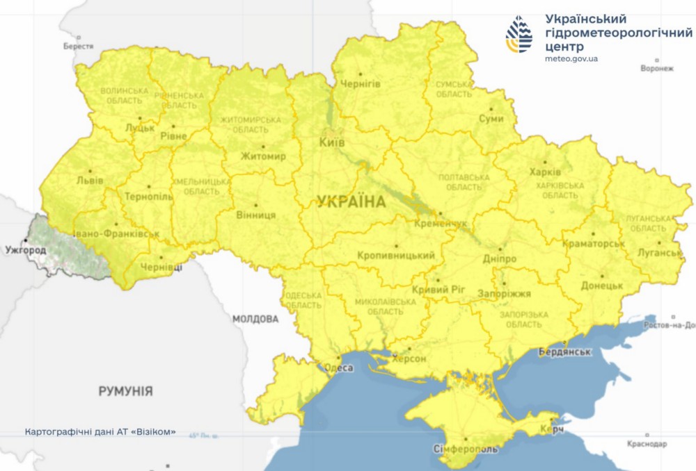Погода в Україні 2 Погода в Україні 2