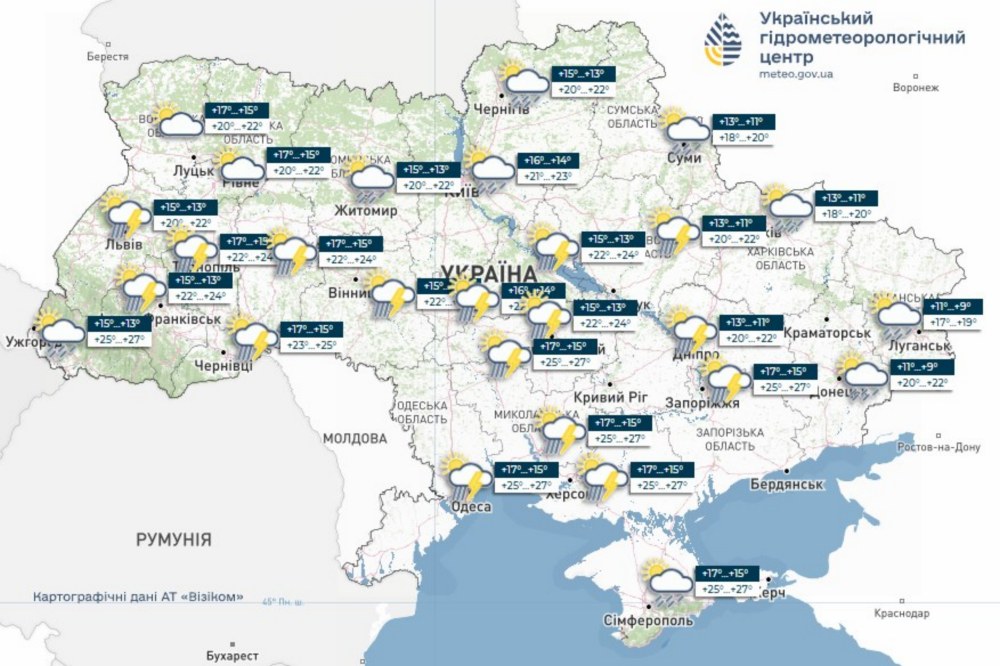 Погода в Україні 2 Погода в Україні 2