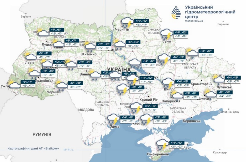 Погода в Україні 2