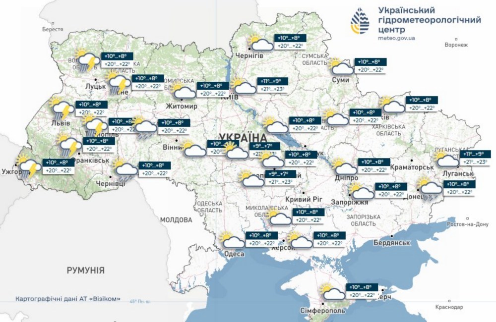 Погода в Україні 2