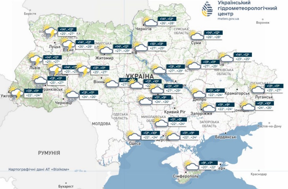 Погода в Україні 3
