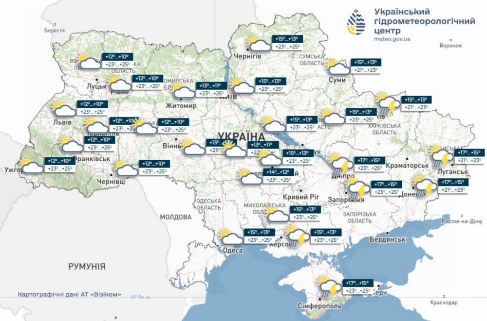 Погода в Україні 3 Погода в Україні 3