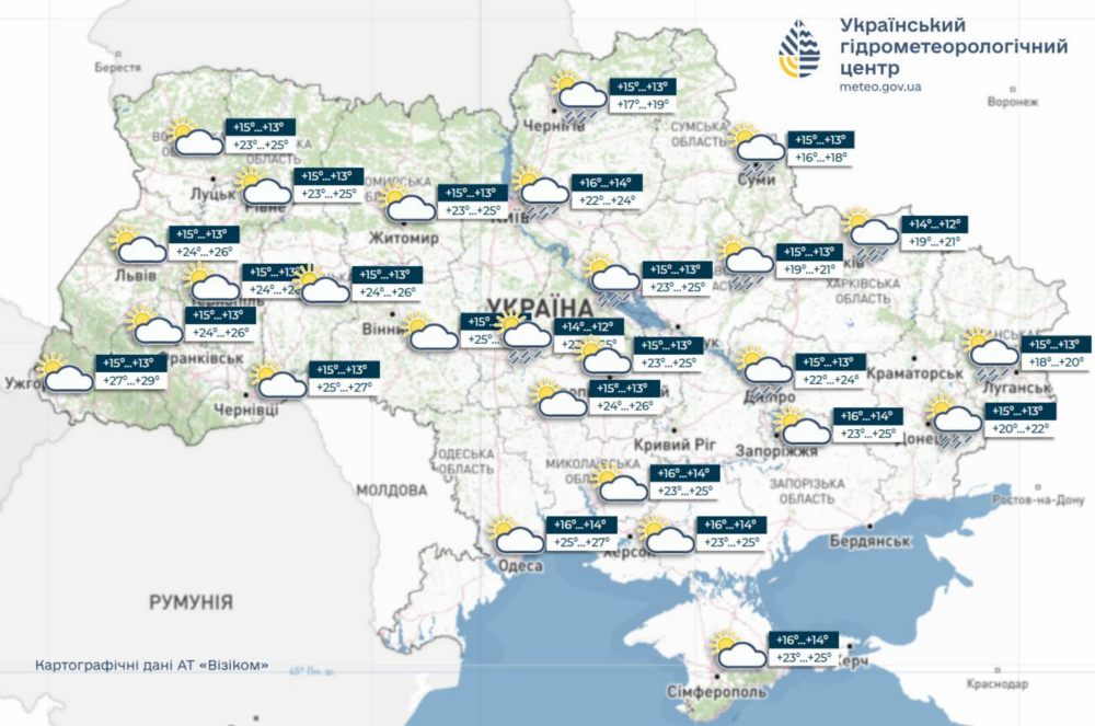 Погода в Україні 3 Погода в Україні 3