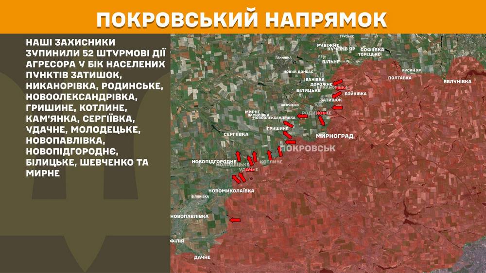 покровський n покровський n