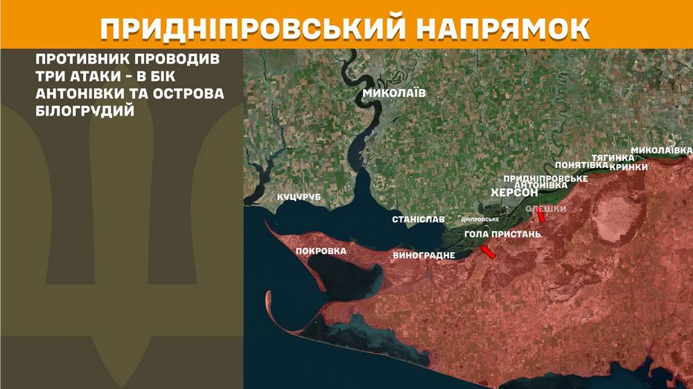 придніпровський n