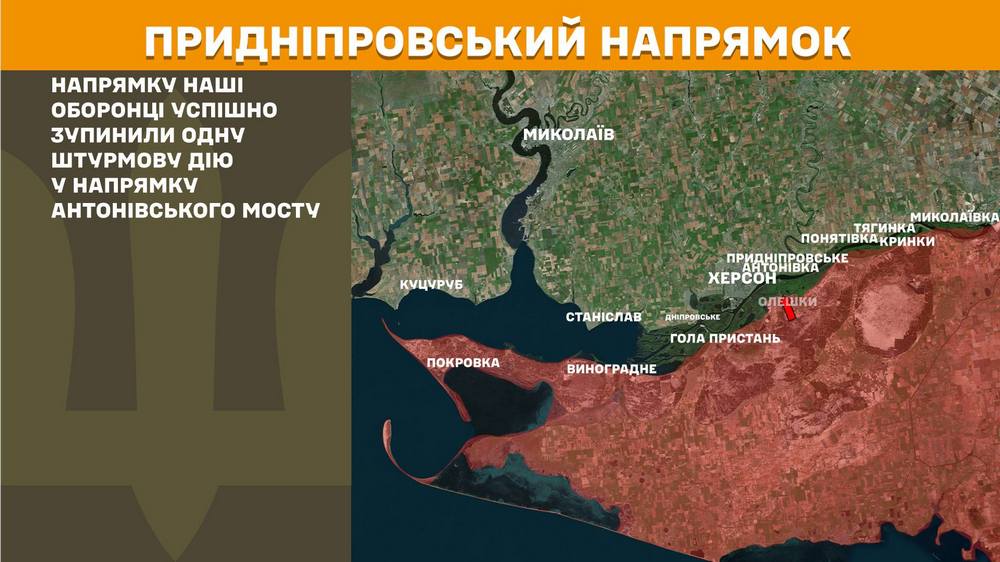 придніпровський n придніпровський n