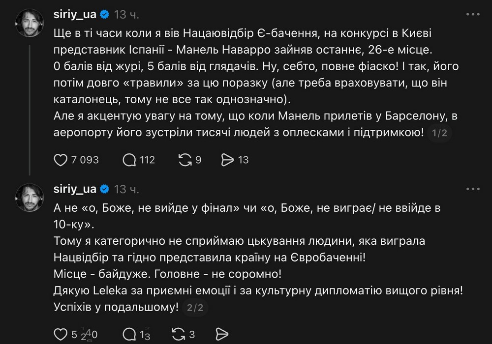 притула4