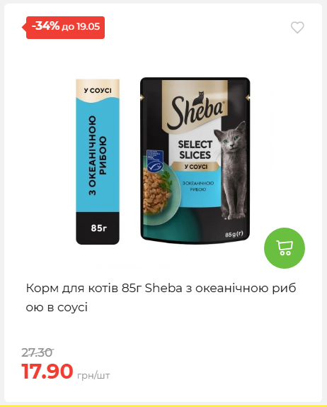 Щотижнева акція «Економія» у АТБ 202651394817 03