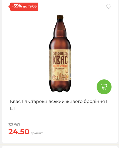 Щотижнева акція «Економія» у АТБ 202651394817 113