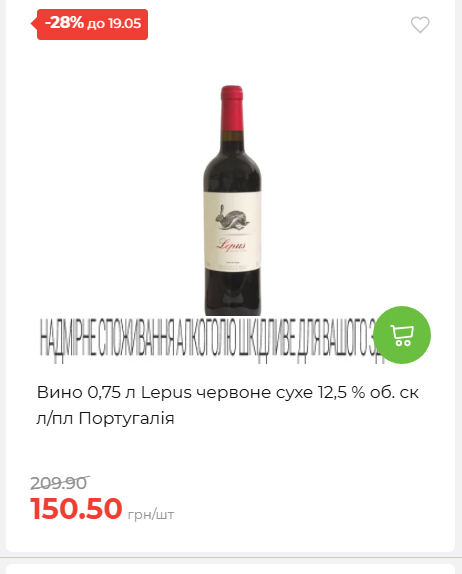 Щотижнева акція «Економія» у АТБ 202651394817 127