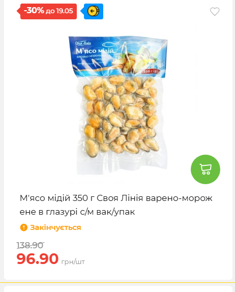 Щотижнева акція «Економія» у АТБ 202651394817 145