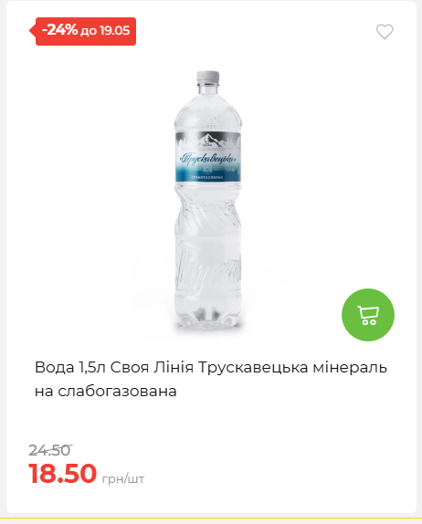 Щотижнева акція «Економія» у АТБ 202651394817 42