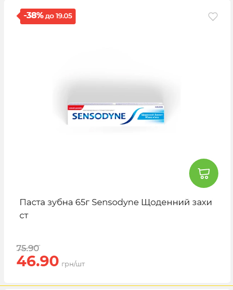 Щотижнева акція «Економія» у АТБ 202651394817 57