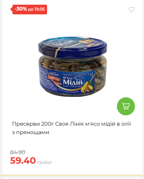 Щотижнева акція «Економія» у АТБ 202651394817 77