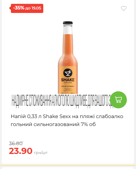 Щотижнева акція «Економія» у АТБ 202651394817 95