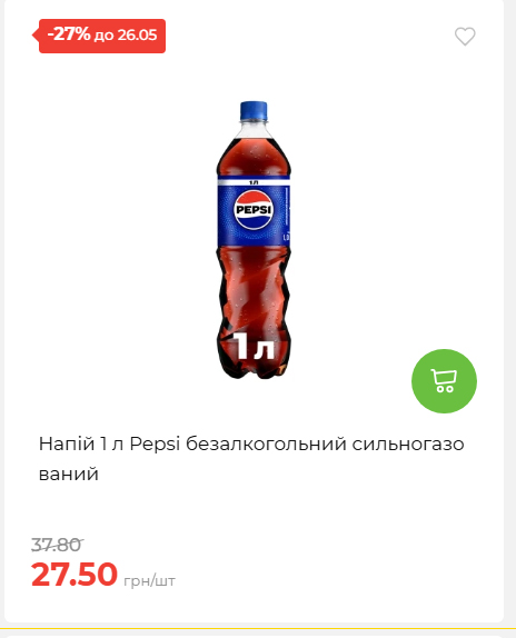 Щотижнева акція «Економія» у АТБ 202652095114 80