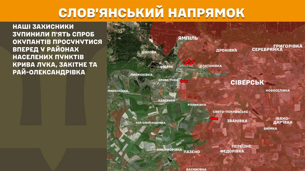 слов'янський n слов'янський n